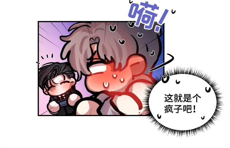 第37话 第7页