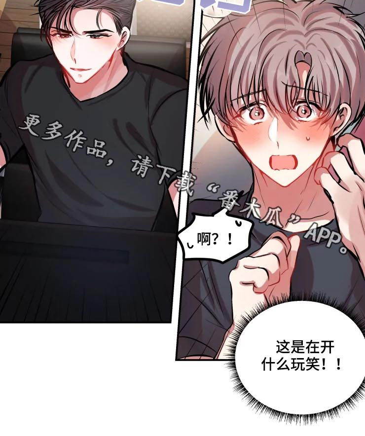 第34话 第9页