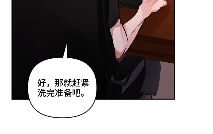 第34话 第7页