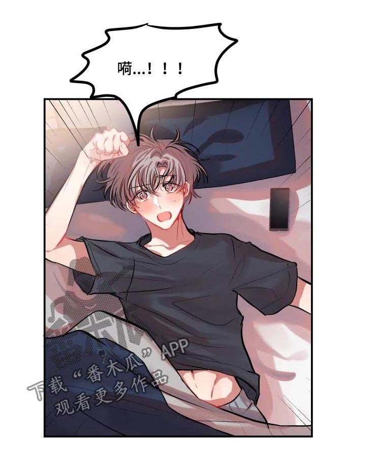 第34话 第4页