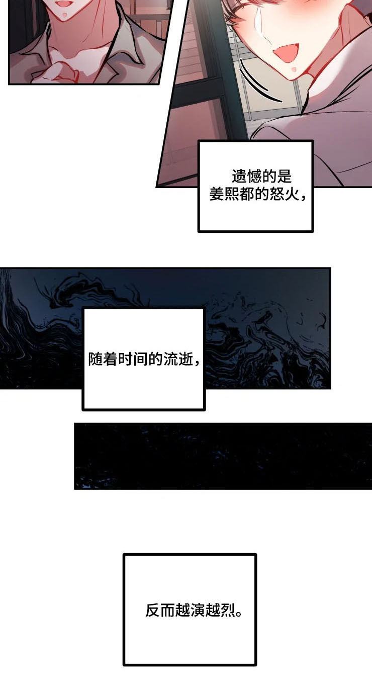 第34话 第2页