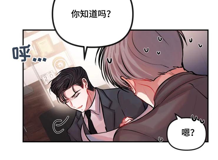 第32话 第4页