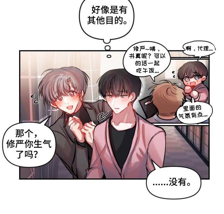 第31话 第4页