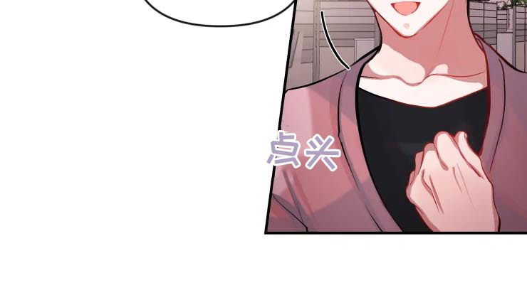 第30话 第7页