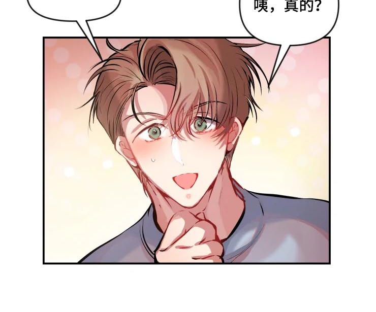 第30话 第4页