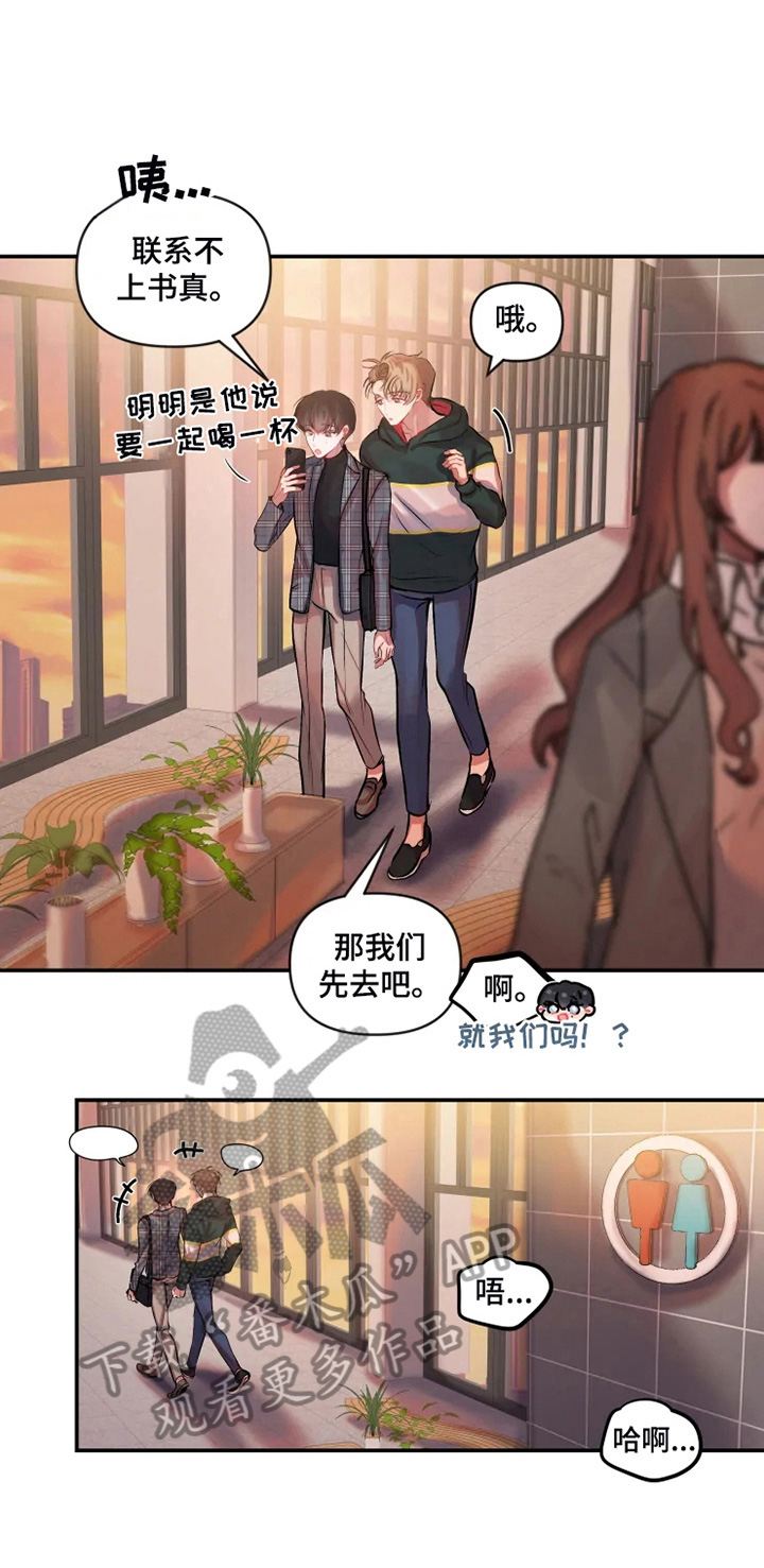第26话 第4页