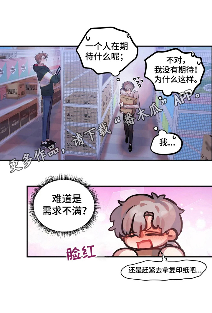 第23话 第11页