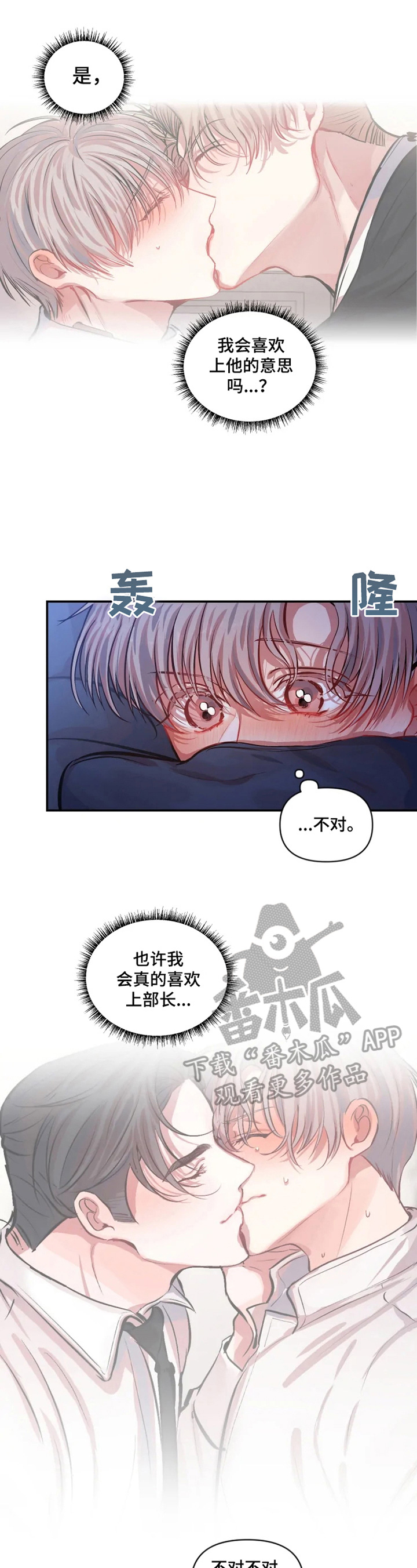 第22话 第10页