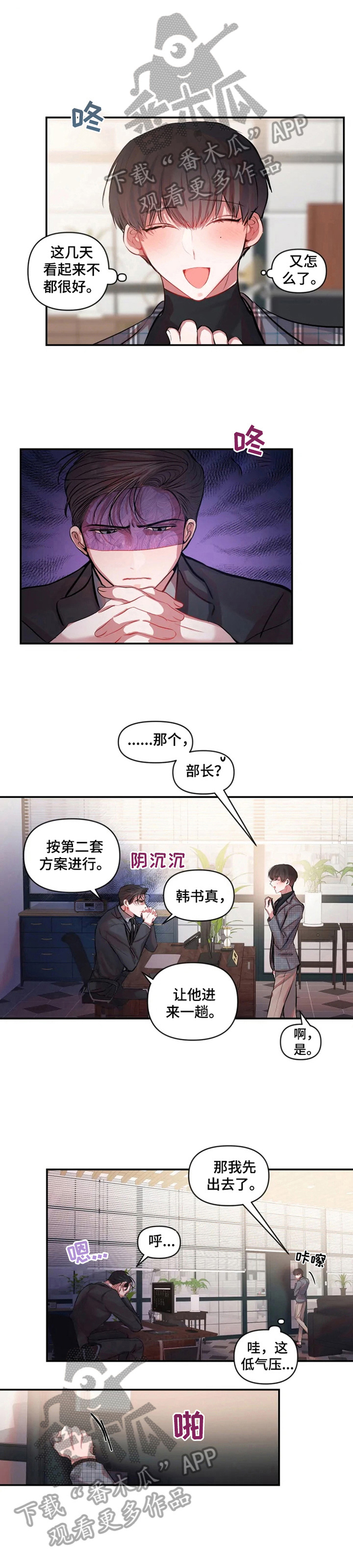 第22话 第13页