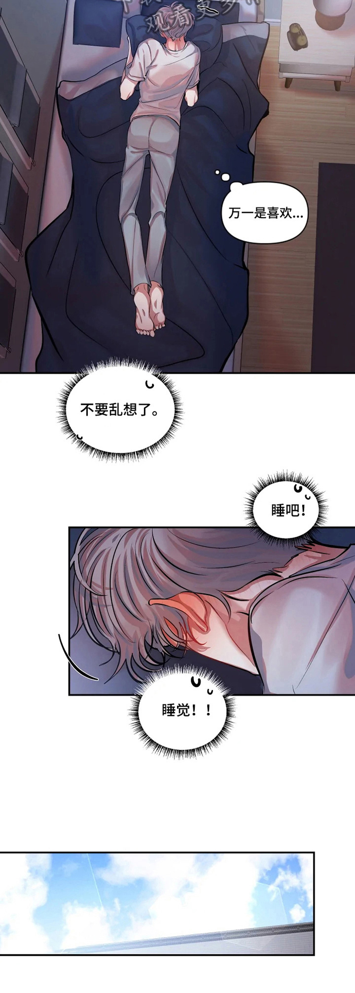 第22话 第12页