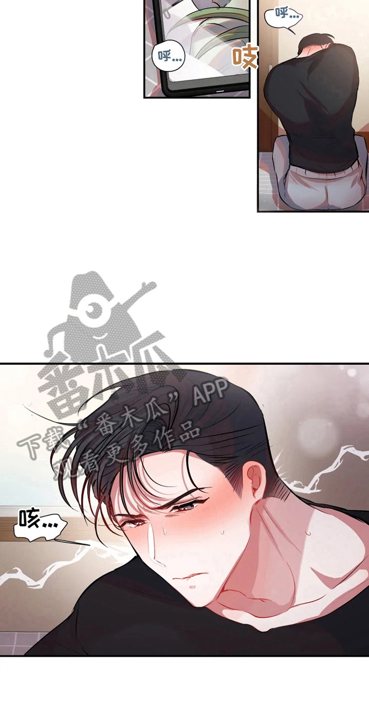 第19话 第7页