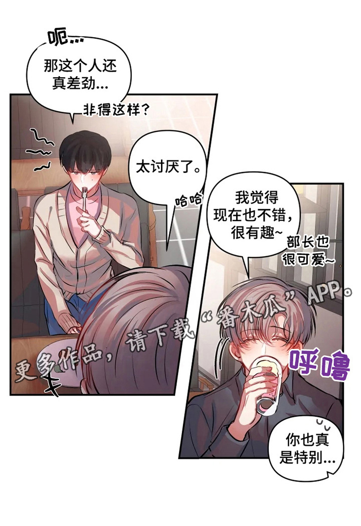 第17话 第9页