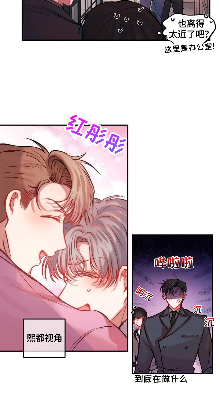 第14话 第5页