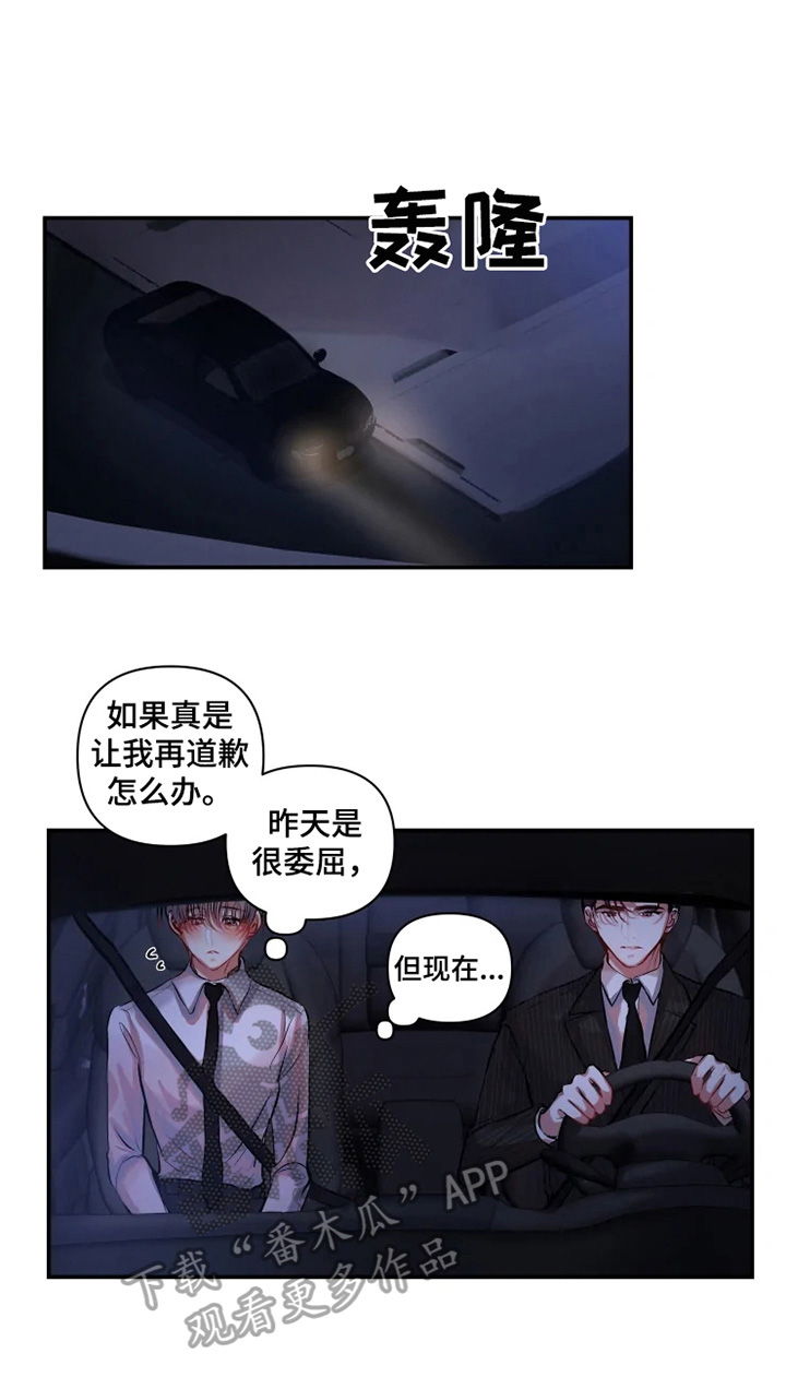 第13话 第5页