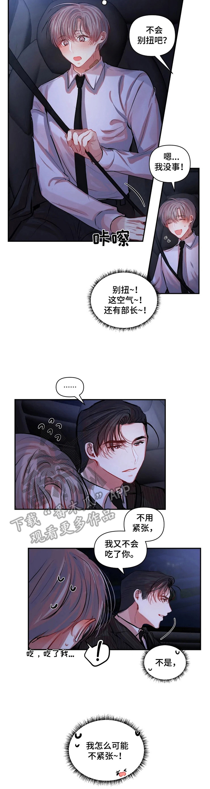 第13话 第4页