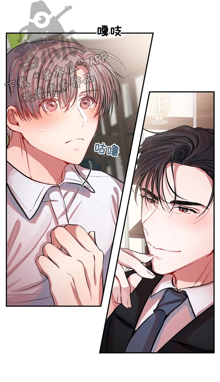 第9话 第3页