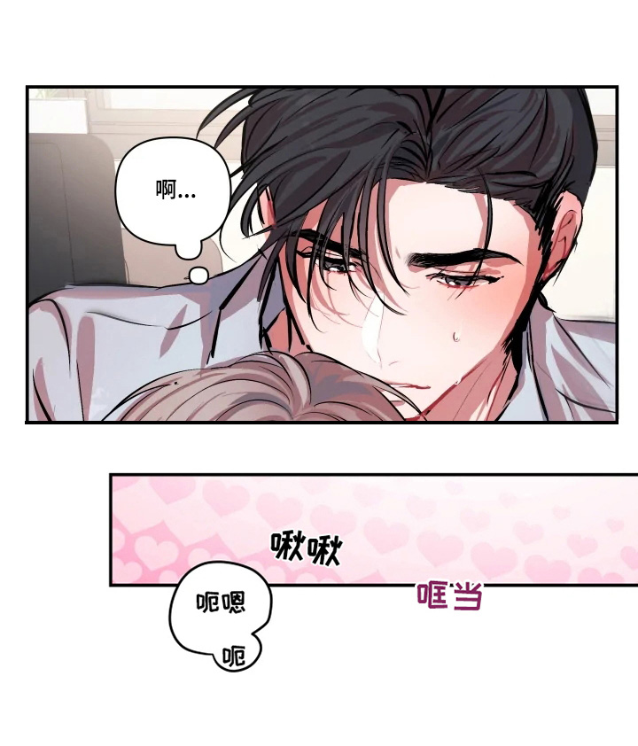第3话 第4页