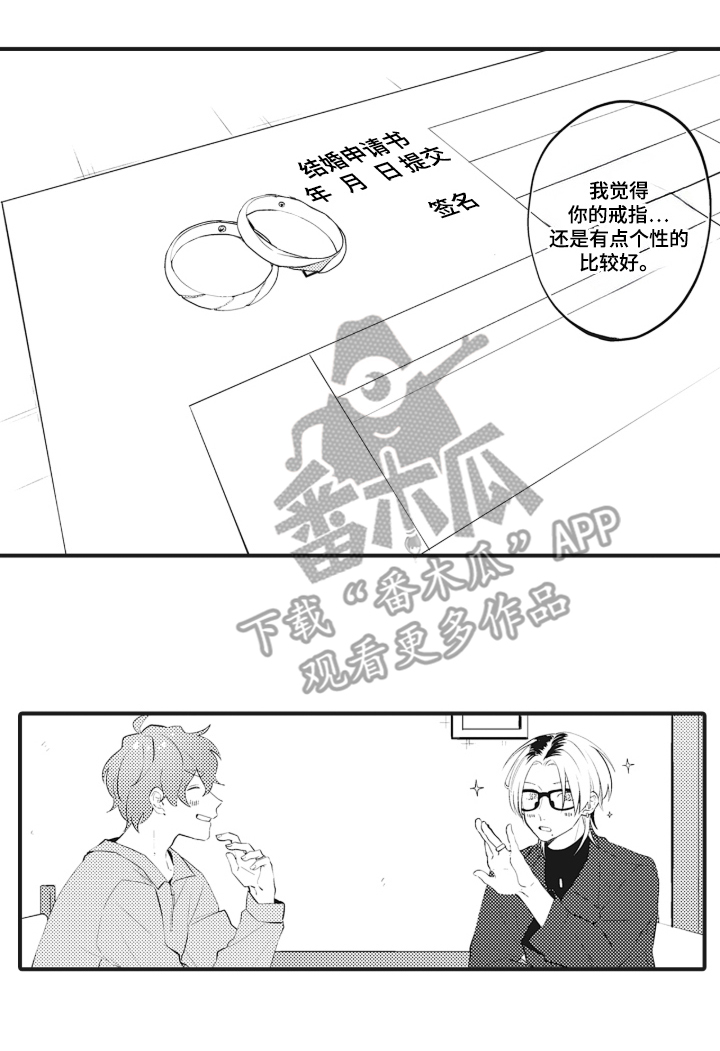 第11话 第12页