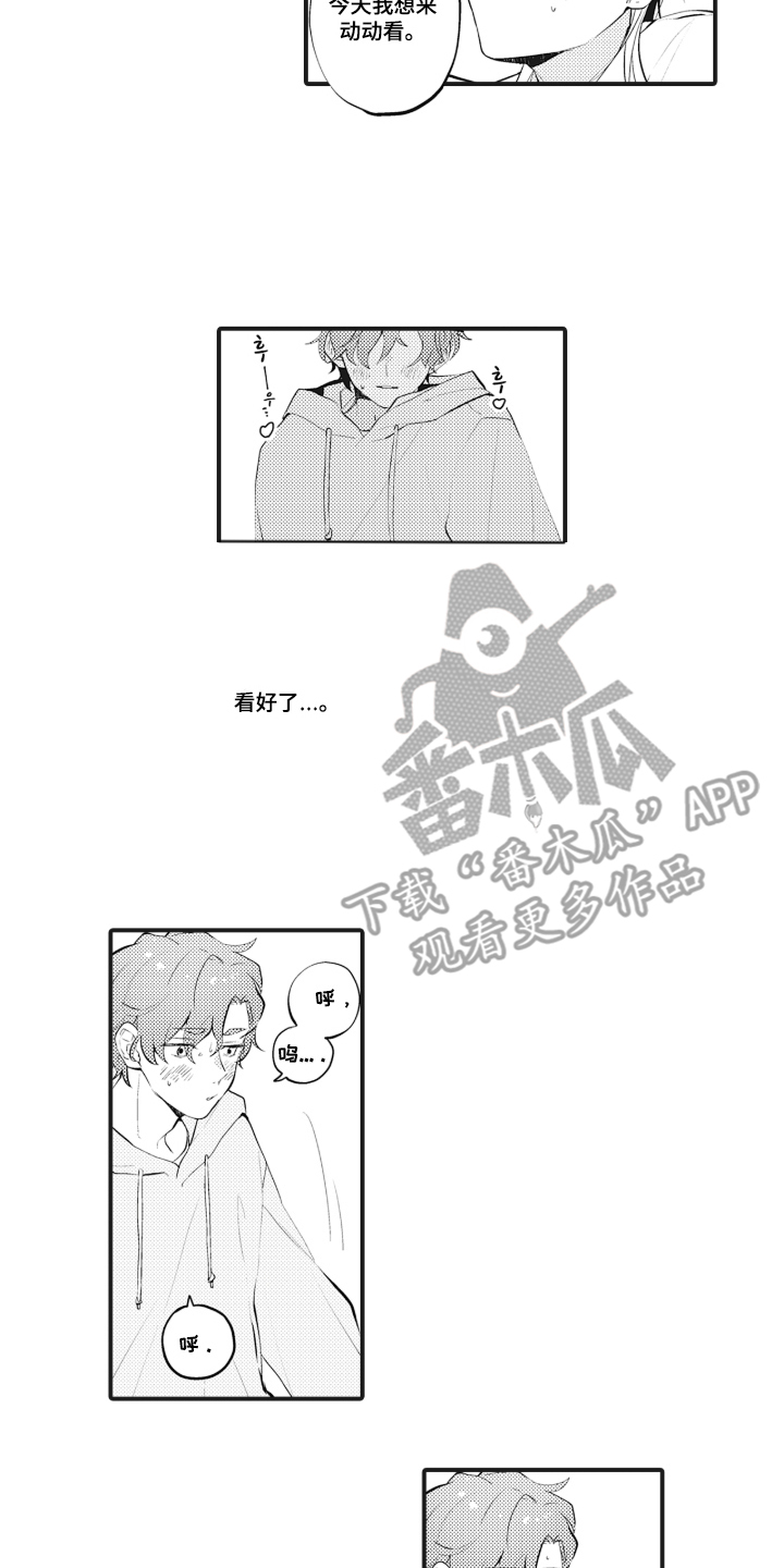 第11话 第2页