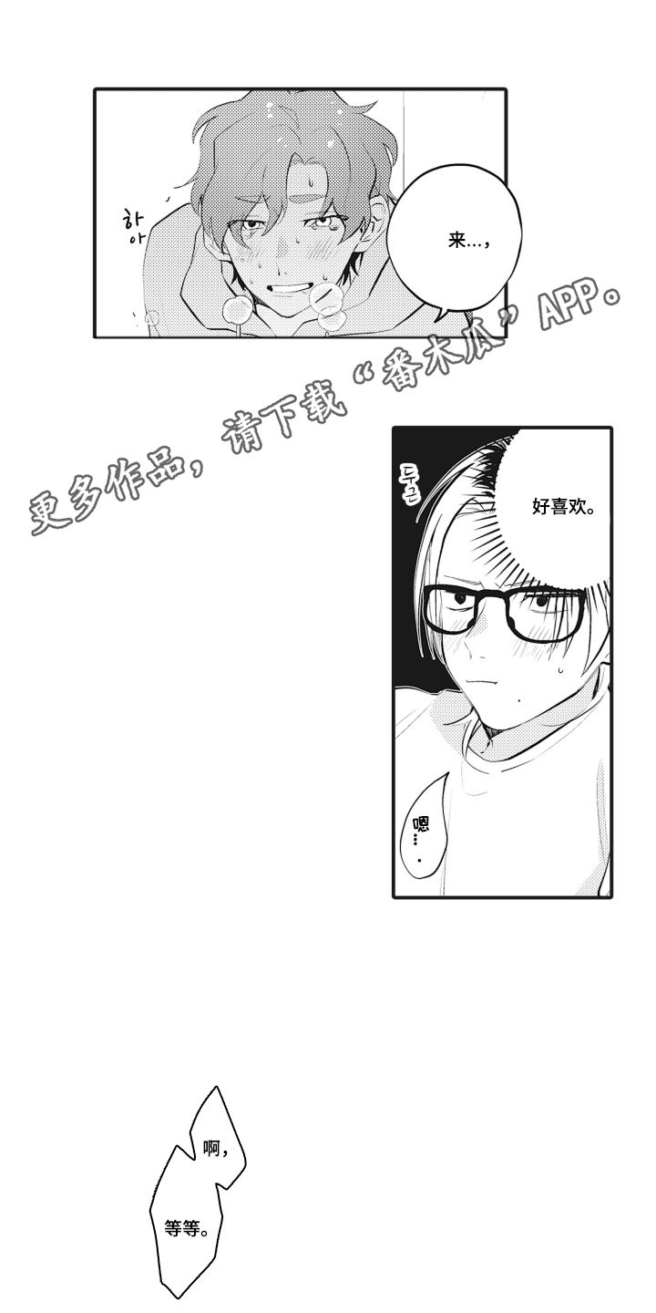 第11话 第4页
