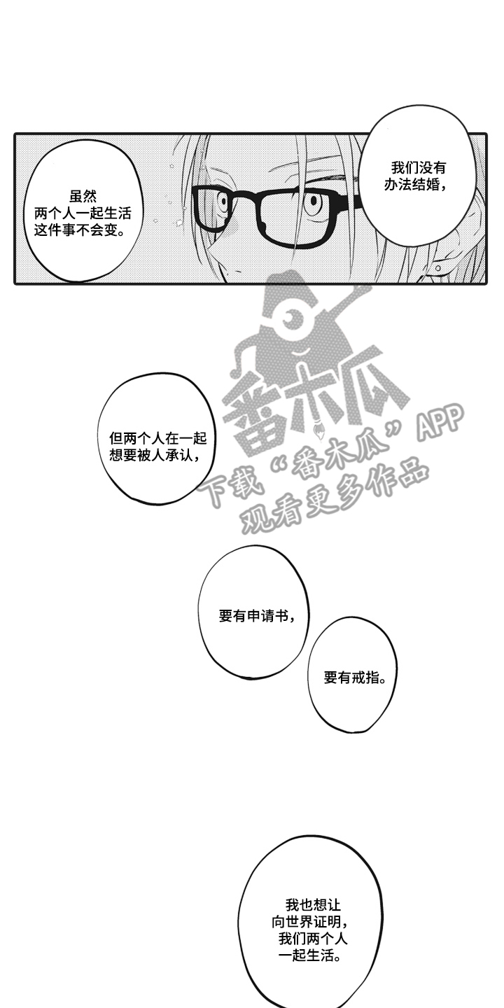 第10话 第6页