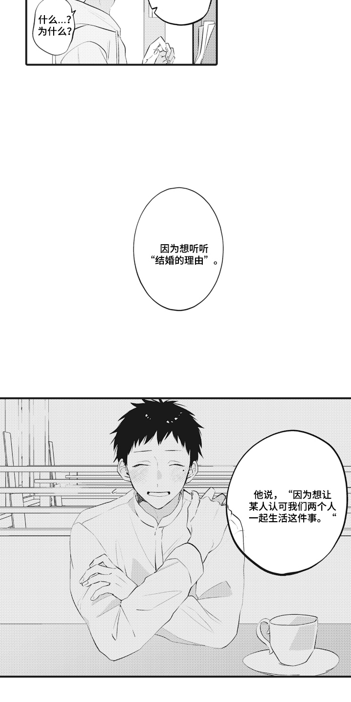 第10话 第5页