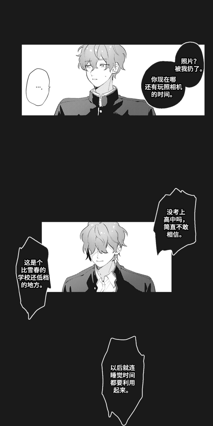 第7话 第11页