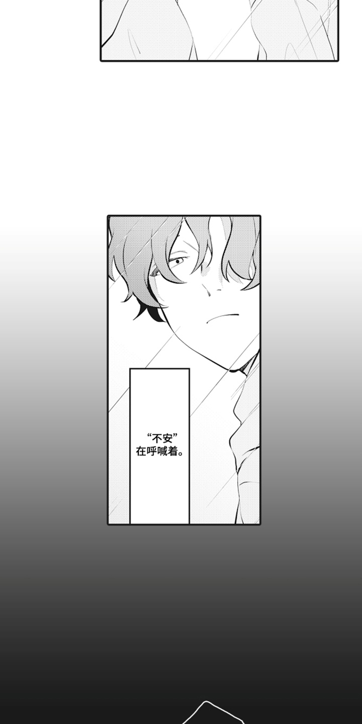 第7话 第9页