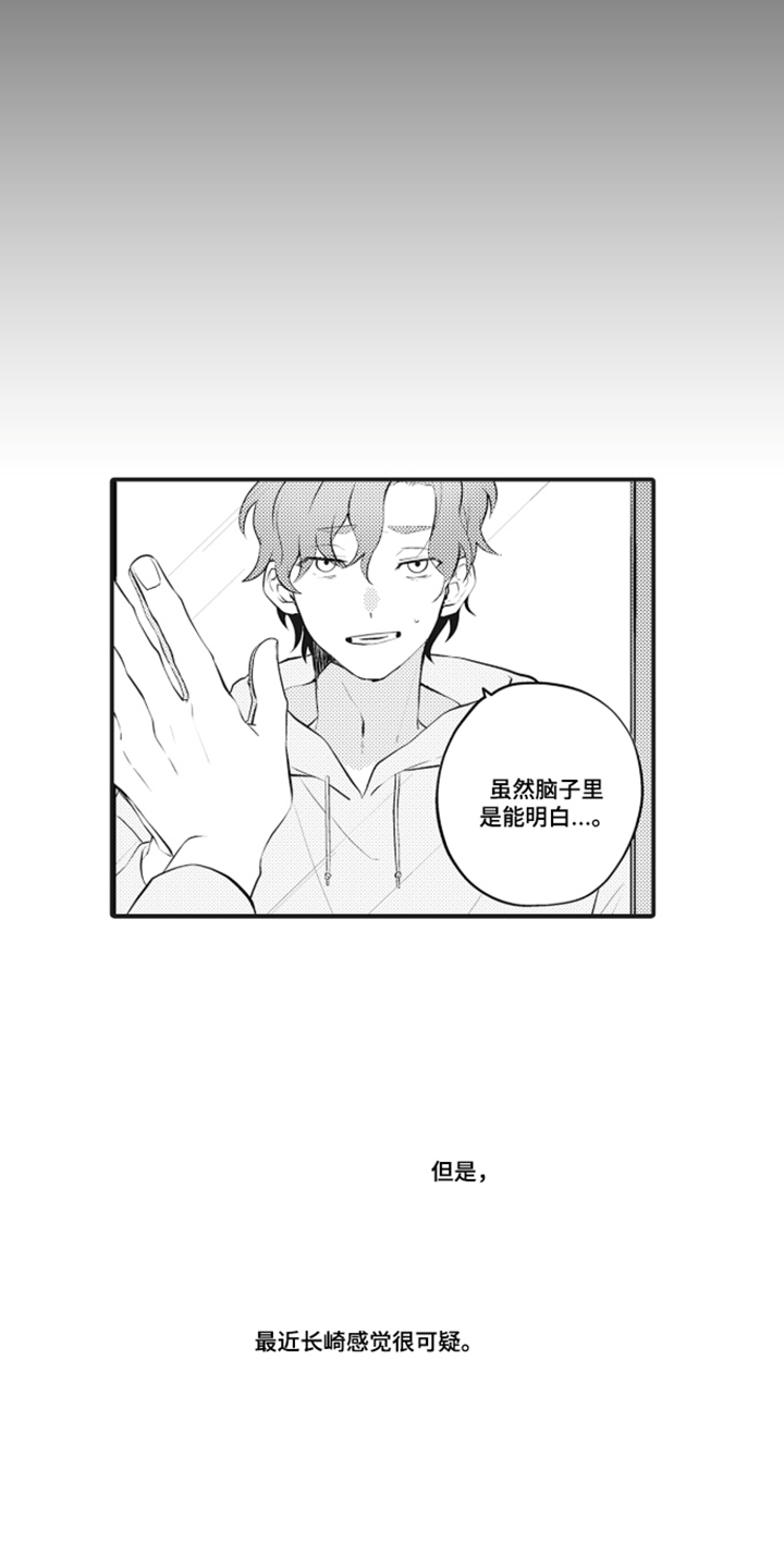 第7话 第13页