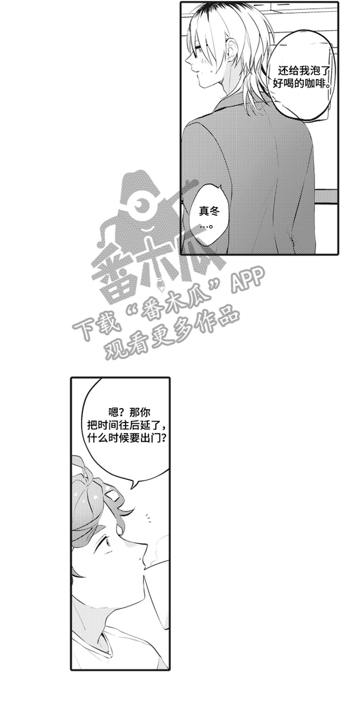 第7话 第6页