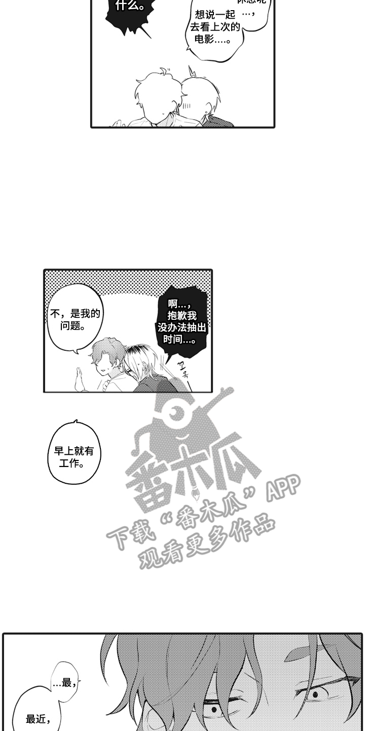第6话 第10页