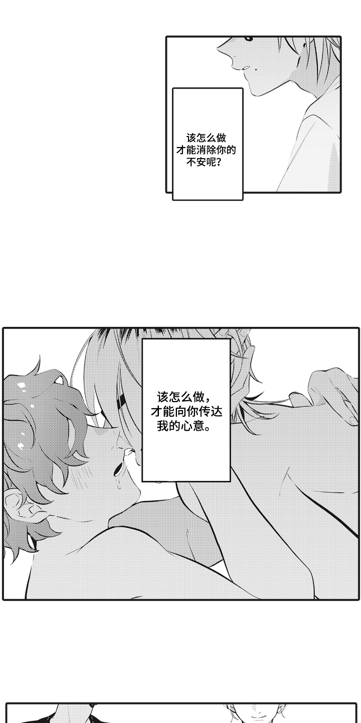 第5话 第11页