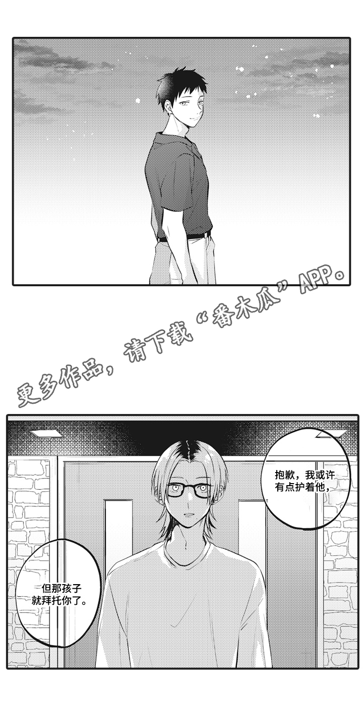 第5话 第4页