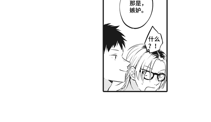 第4话 第14页