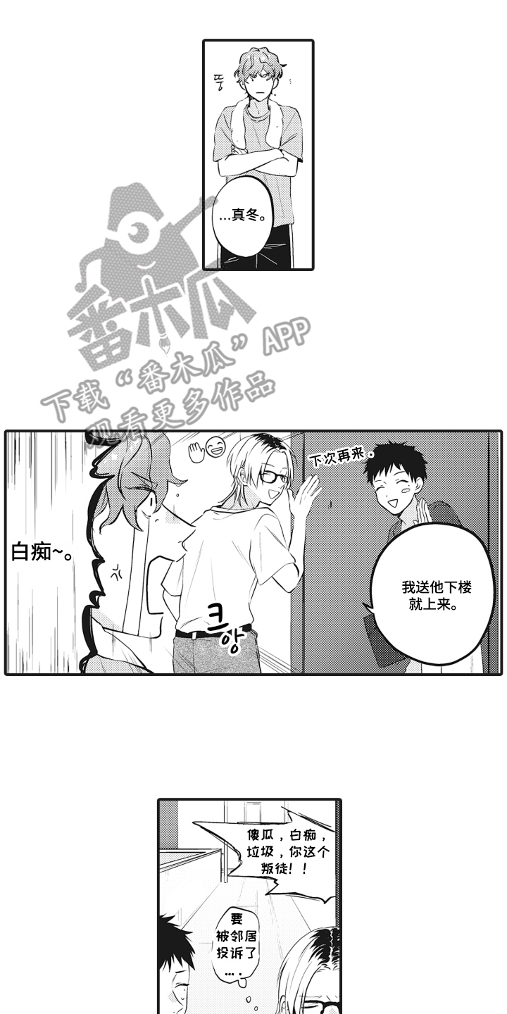 第4话 第12页