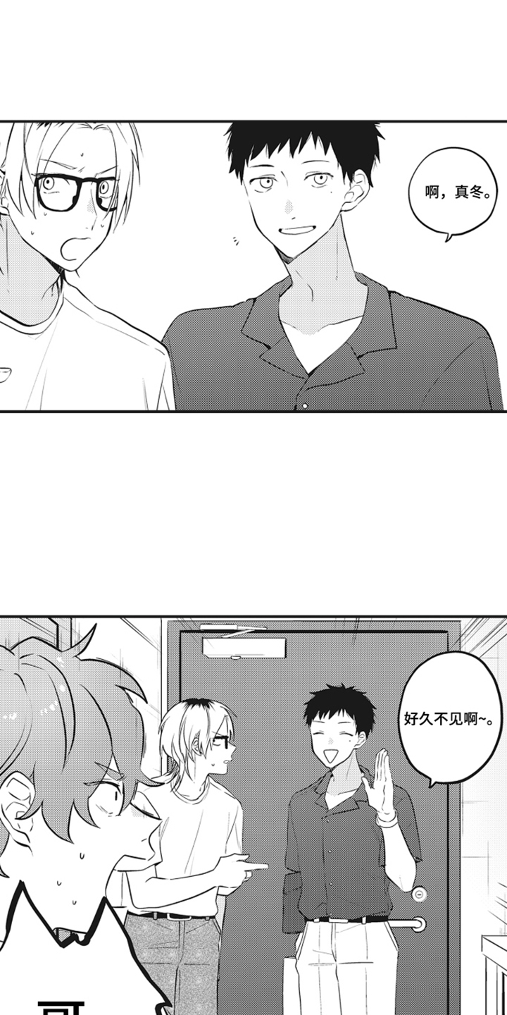 第3话 第7页