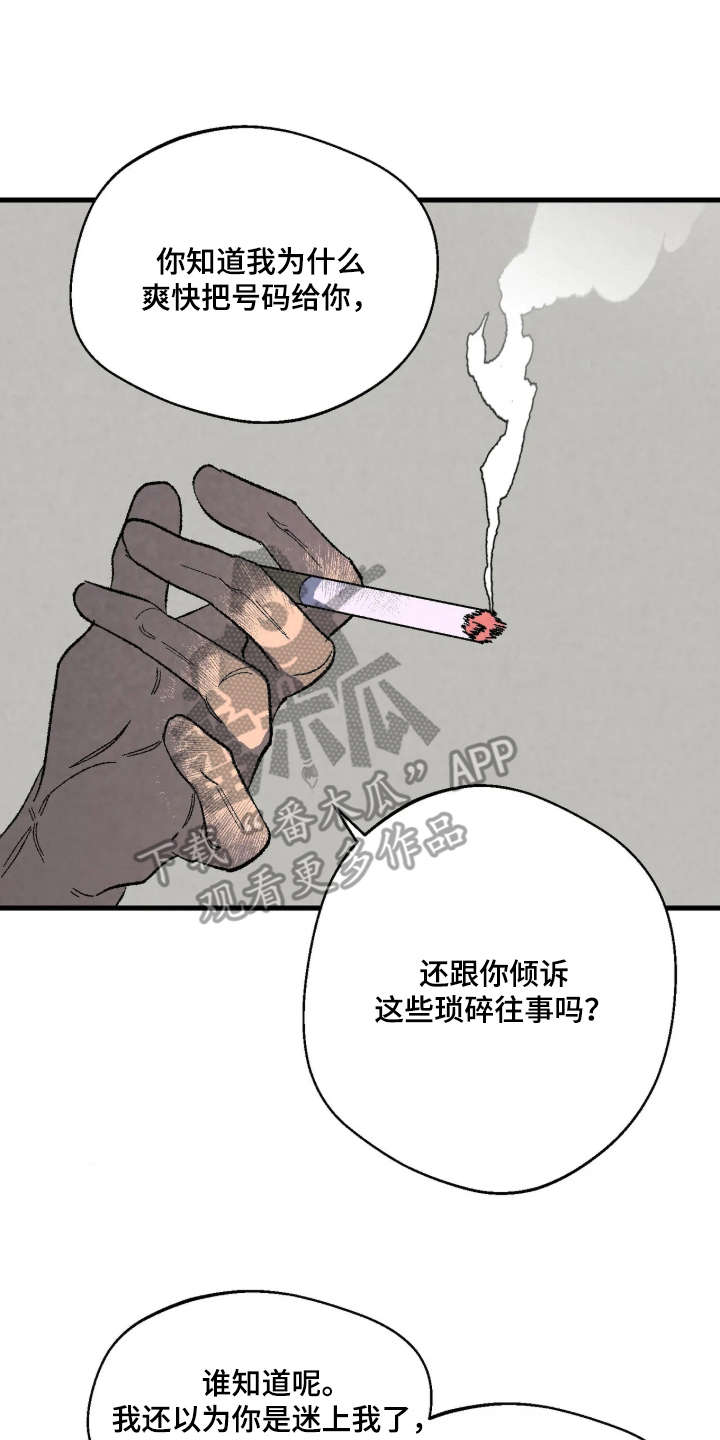 第13话 第4页