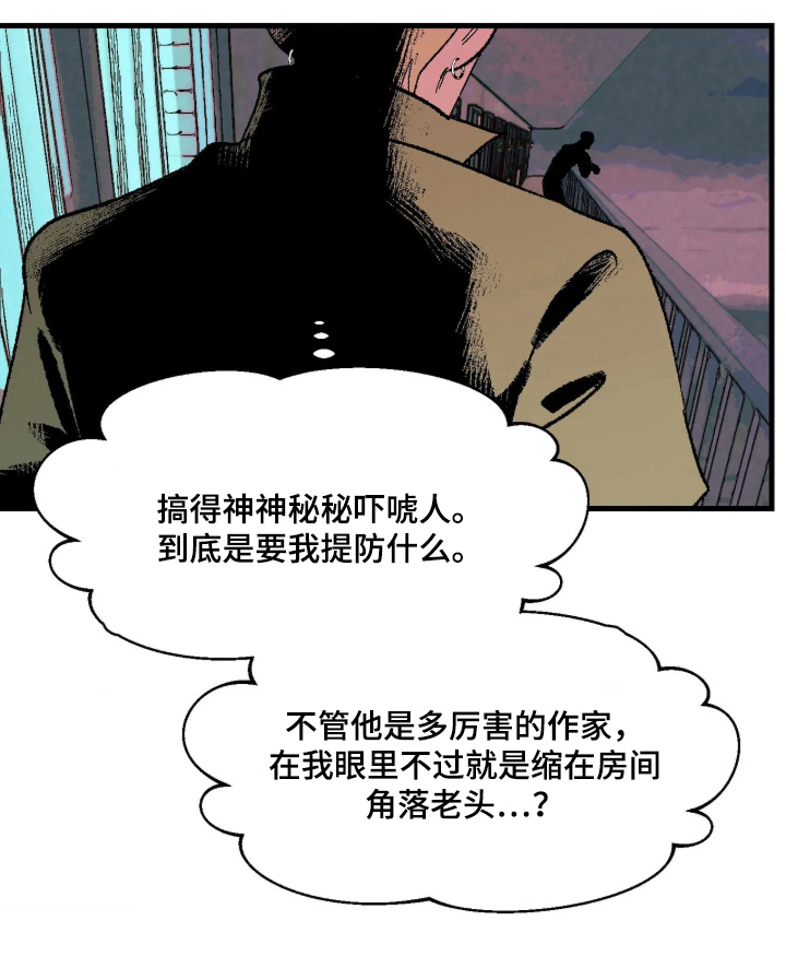 第13话 第10页