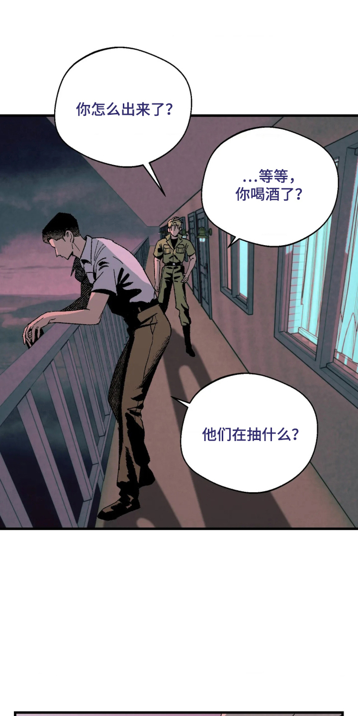 第13话 第11页