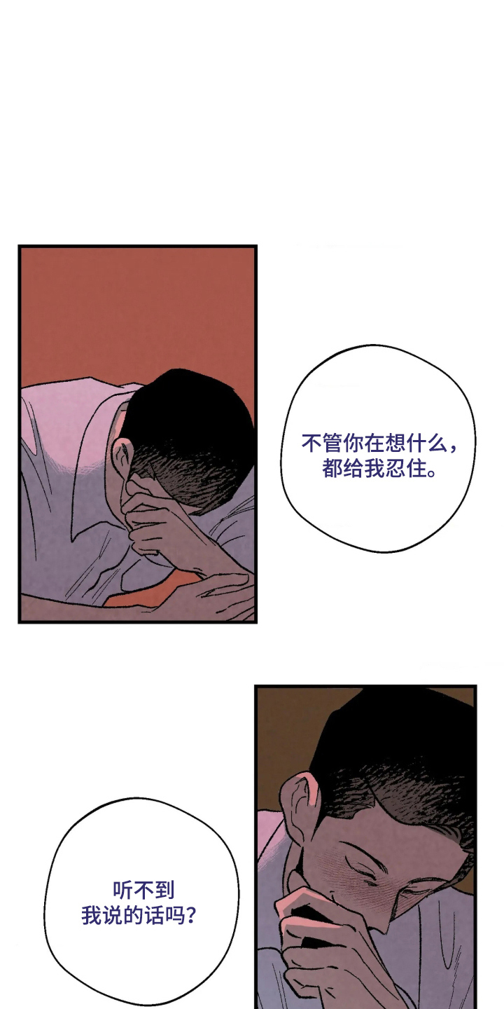第13话 第15页