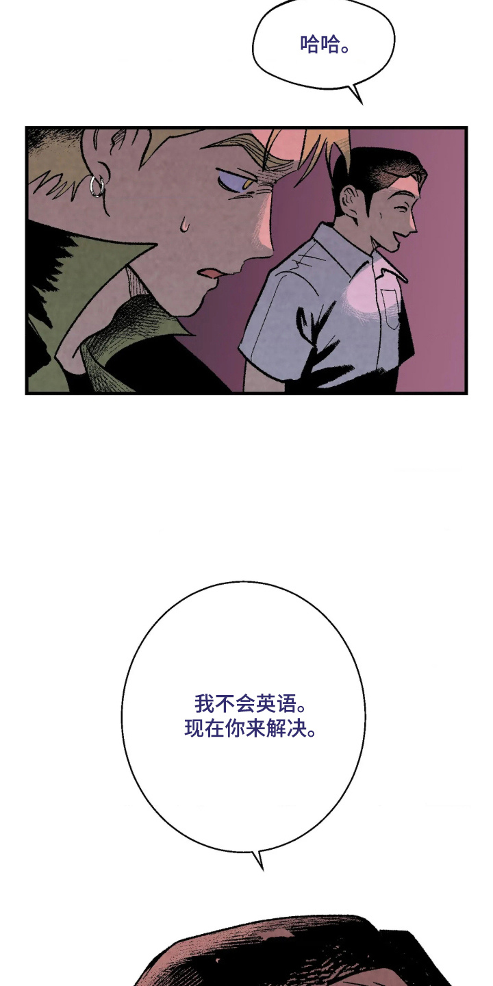 第13话 第23页