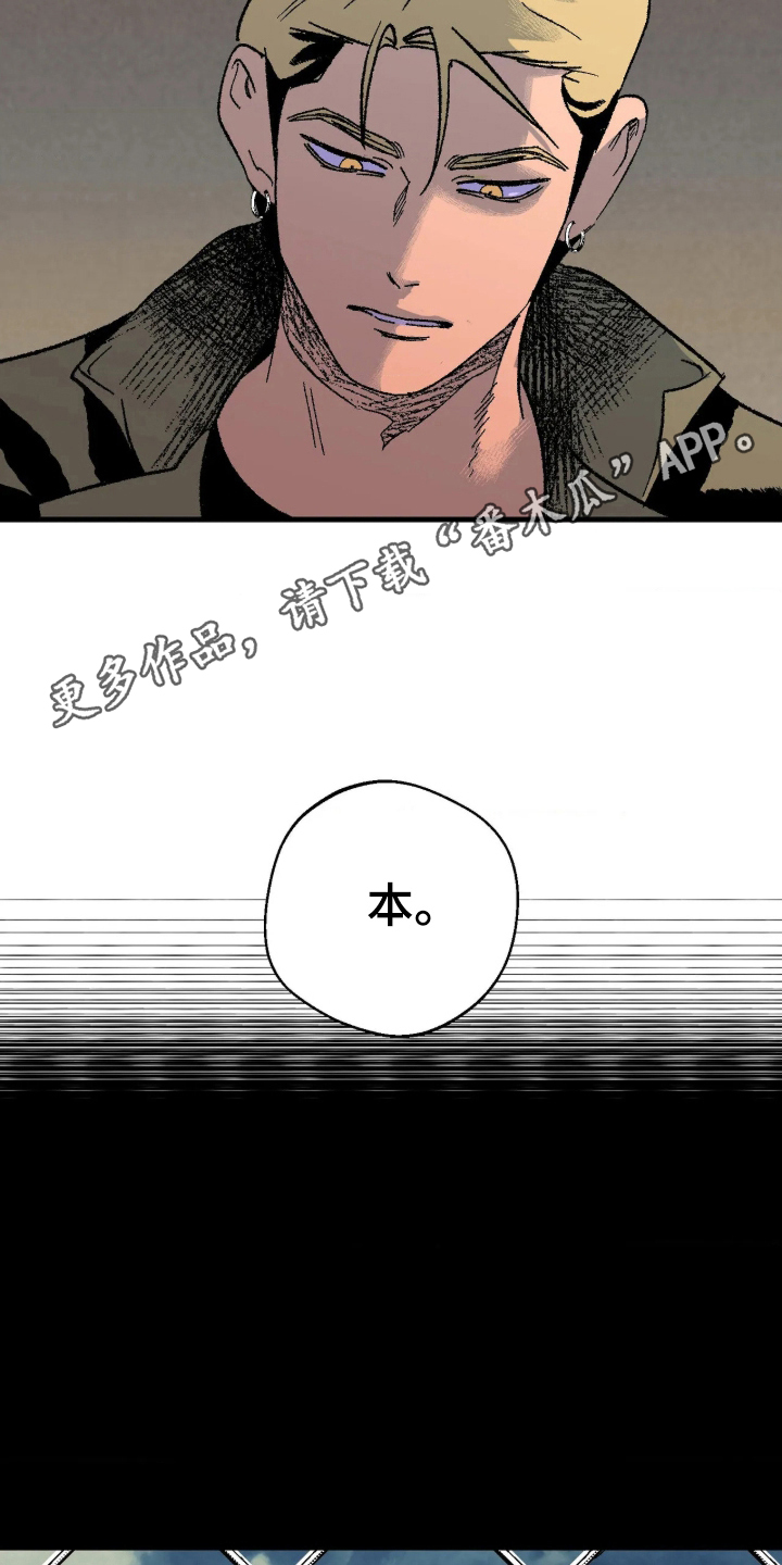 第12话 第6页