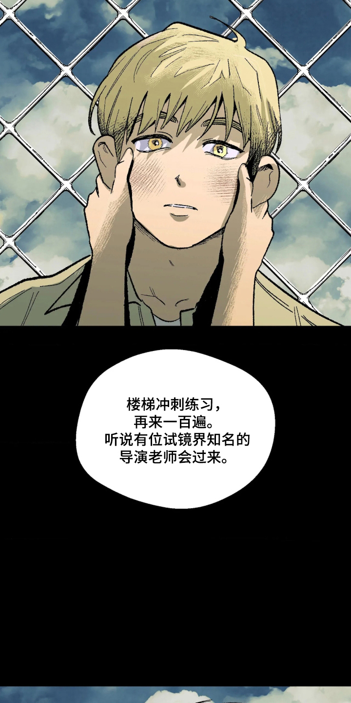 第12话 第7页