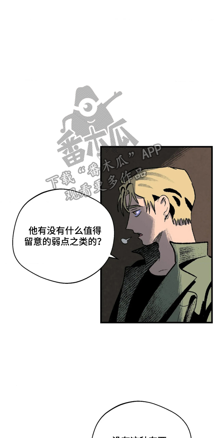 第12话 第18页