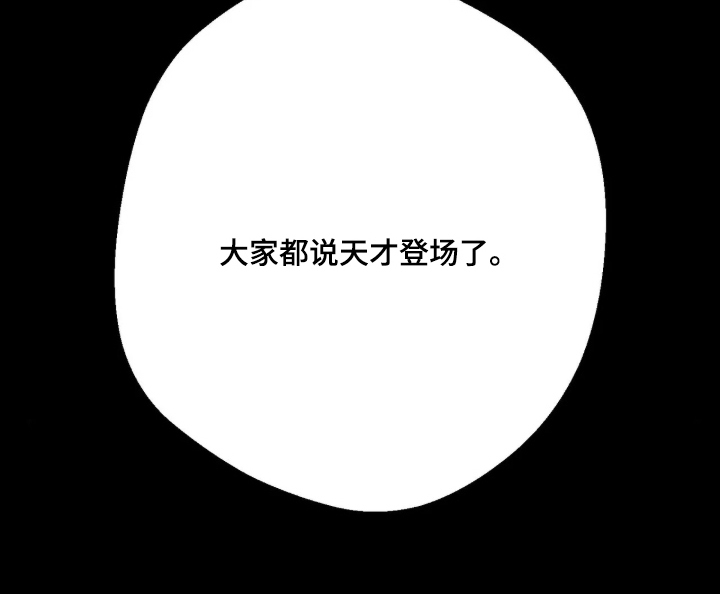 第11话 第26页