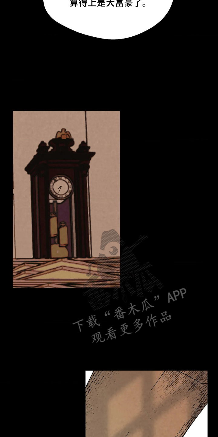第11话 第18页