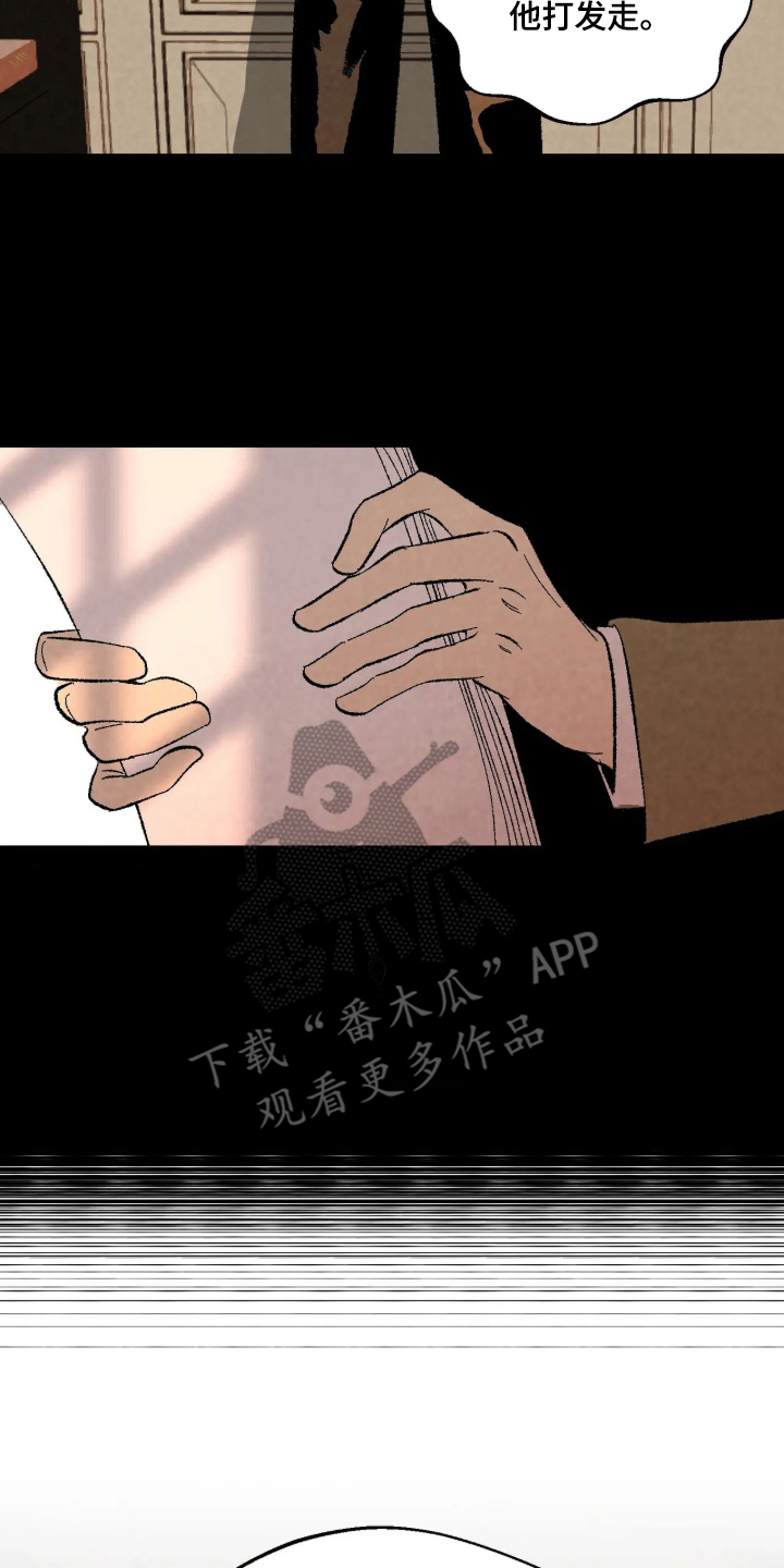 第11话 第16页