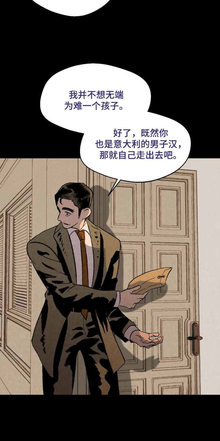 第11话 第7页