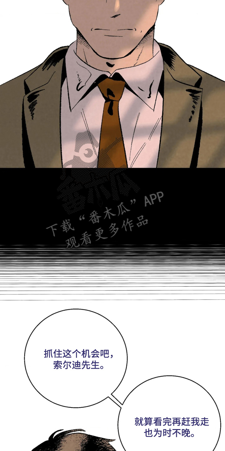 第11话 第12页