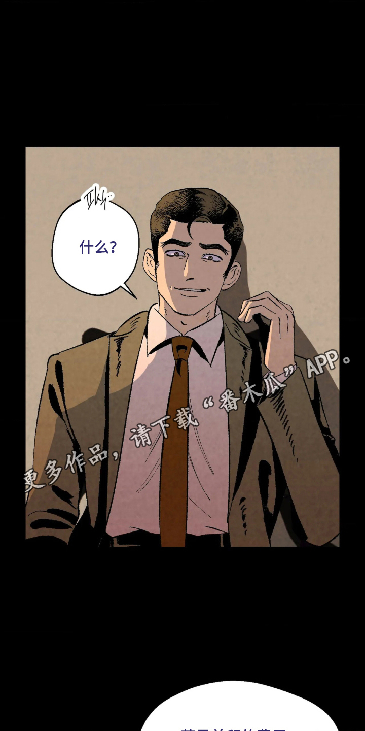 第11话 第4页